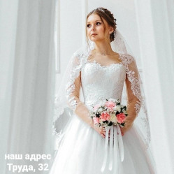 Букет невесты - 526